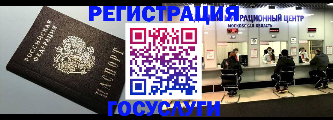 найти адрес прописки в Тобольске